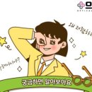 으뜸플러스(신방화점) 이미지