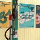 일산오토세차장 이미지