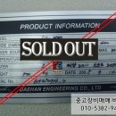 대한엔지니어링 티스토리