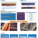 (주)한울종합건재 이미지