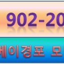 스카이베이 부근 이미지