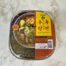N149 | 이마트 노브랜드 가성비 라면 추천, No Brand 우육탕면 N925