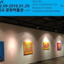 동신대학교 문화박물관 이미지