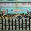 사천시장애인종합복지관