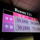 궁 무인텔2 이미지