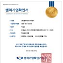 로하스개발(주) 이미지