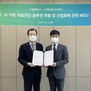 에이아이디 이미지