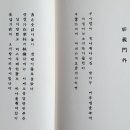 경성인쇄사