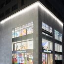 씨제이올리브영강남 - 강남구 강남대로 374 | 씨제이올리브영강남