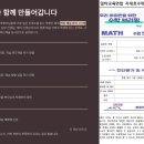 고명중학교 이미지