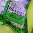 겸이유통 이미지