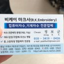 옥포낚시