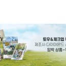 주식회사 더 키코 이미지