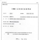 등대행정사사무소 이미지