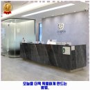 다나을의원 이미지