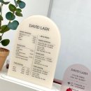 다비드뷰티 속눈썹연장&발각질케어