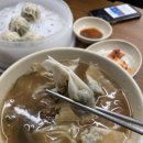 명동교자
