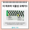 부천수약국 이미지