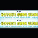 광산구청 이미지