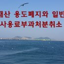 일반행정사 김진영사무소 이미지