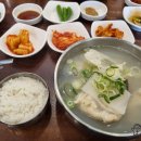 속시원해대구탕 이미지