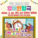 꿈여울도서관 이미지