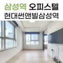 썬앤빌강남부동산중개 이미지