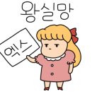 이코노미호텔구미 이미지