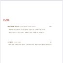 키친사계
