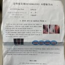 중앙판도라약국 네이버블로그