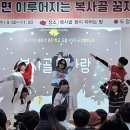 도장초교 이미지