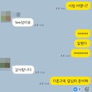 이도수학학원 - 서구 이음5로 60 | 이도 친구들의 기말시험 후기!