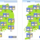 주말 이미지