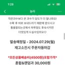 도도팜 네이버블로그