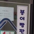 땅집고부동산공인중개사사무소 이미지