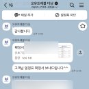 원모어트래블