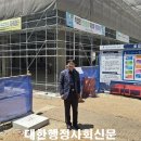 (유)원탑종합건설 이미지