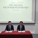 세경고등학교 앞 이미지