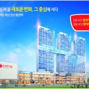 힐스테이트홈즈부동산공인중개사사무소 | 힐스테이트에코안산중앙역은과연~~