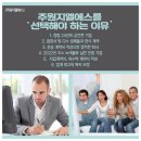 주원전기