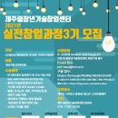 중장년 실전창업 이미지