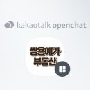 장유로공인중개사사무소 이미지