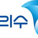 아리수 이미지