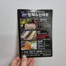 형제수산마트 네이버블로그