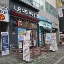 렌즈미 의정부민락점 이미지