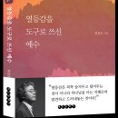 나서울은혜교회 이미지