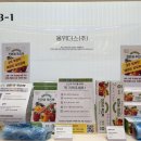 (주)대원리사이클링 네이버블로그