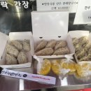 장호덕손만두남양점