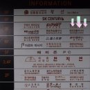 화명동 화명스포렉스 앞 이미지