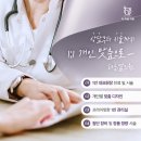 블루밍의원 이미지